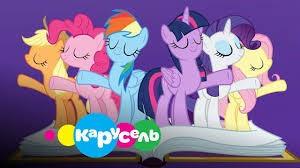 май литл пони 7 сезон все серии на русском Flawless Rus Ne Idealny Oficialnyj Kaver Dublyazh Youtube