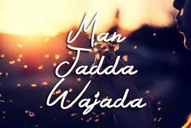 @manjaddawajadaid pp dan kerjasama : Man Jadda Wajada Mantra Akbar Menulis Buku Best Seller Cikgu Tere