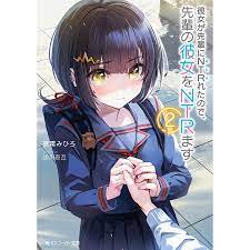 みひろ 破壊