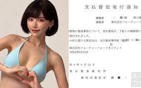 3ページ目)《裁判所の通告も無視！》フォロワー300万人！人気No.1のセクシー女優・深田えいみが「撮影ドタキャン」で「損害100万円」を未払い状態【被害者が告発】  | 文春オンライン
