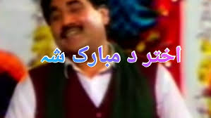 pashto. Ismail Shahid Qazi Mulla Said Rahman sheno Javed Jamal Noshaba  stage show.#pashtocomedy