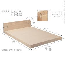 楽天市場 10 offクーポン3月29日9 59まで ベッド ロータイプ 連結 家族揃って布団で寝られる連結ローベッド ファミーユ ベッドフレームのみ ダブルサイズ ベッドフレーム ファミリーベッド 親子ベッド 木製 宮付き コンセント ダブル インテリアバザール