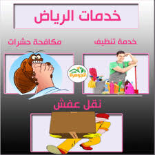 خدمات الرياض Family Guy Fictional Characters Character