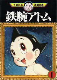 Ghost In The Shell And Anime S Troubled History With Representation Astro Boy Ghost In The Shell Anime