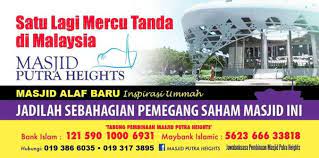 Ibg transfer bank islam boleh dilakukan ke pelbagai bank seperti hong leong, bank islam, public bank, bsn, cimb, rhb dan bank lain. Bank Islam Putra Heights Authentic Muar Cuisines In Putra Heights Subang Jaya Review Of Muar Station Subang Jaya Malaysia Tripadvisor You Can Call At 60 36 090 10 13 Or Find More Contact Information Gapahamanee
