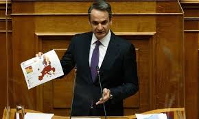 Το πρόστιμο για τους παραβάτες θα αυξηθεί από τα 300 ευρώ στα 500 ευρώ, ώστε να μπορούμε. Yrhcsz5yjnsydm