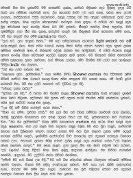 Image result for Sinhala Wela katha