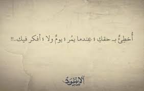 لهذا السبب أنا حزين من الاختيار 2. ØµÙˆØ±Ø­Ø²ÙŠÙ†Ø© Ù…Ø¹ Ø¹Ø¨Ø§Ø±Ø§Øª Ø­Ø²Ù† ÙˆØ´Ø¬Ù† ÙˆØ§Ù‚ÙˆØ§Ù„ Ø­Ø²ÙŠÙ†Ø© Ù…ÙŠÙƒØ³Ø§ØªÙƒ