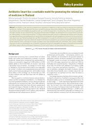 Field operations managers are responsible for the design and implementation of strategies to drive the field operations of a business organization. Pdf Antibiotics Smart Use A Workable Model For Promoting The Rational Use Of Medicines In Thailand