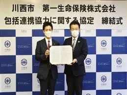 令和2年度の民間連携の取り組み 川西市