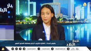 وكانت الحكومة العراقية، قد أعلنت في وقت مبكر من الأحد 25 نيسان/إبريل، الحداد الوطني على أرواح الضحايا لمدة ثلاثة أيام، واعتبرت أن ما حدث يمثل مسّا بالأمن القومي العراقي. Ø¨Ù„Ù‚ÙŠØ³ Ø§Ù„Ø­Ø¯Ø§Ø¯ ØªÙ‚Ø¯Ù… Ø¨Ø±Ù†Ø§Ù…Ø¬ Ø£Ø®Ø¨Ø§Ø± Ø§Ù„Ø¨Ù„Ø§Ø¯ ÙˆØ¶ÙŠÙÙ‡Ø§ Ù…Ø°ÙŠØ¹ Ø§Ù„Ø¨Ø±Ù†Ø§Ù…Ø¬ Ø­Ù…Ø¯ÙŠ Ø§Ù„Ù†Ø­ÙŠÙ„ÙŠ Youtube