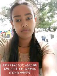 Let's welcome our new members! Alae Jl, Ridwan nuri, Malkee TG, Akiilu  Admaisu, Abdi Jimma, Adera Tkue, ለምቤ ጋሼ ኑረሞ, Gant Gabre, Kiyaa, አብርሀም ዘገየ,  Asrat Asufaw Alebe, Siifan Oromoo, Bless Man