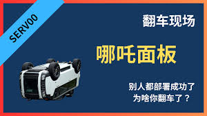 哪吒探针客户端（Agent）之群晖NAS DSM 7.x 安装|Wendy's Home