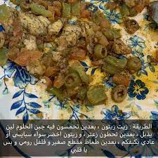 pin on حالي ومالح