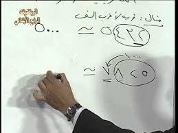 4 رياضيات رابع ابتدائي حل تمارين التقريب لاقرب الف 2 Youtube