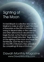 Now the new moon will devour them with their land. Sighting Of The Moon Abu Huraira Reported Allah S Messenger ï·º As Saying Observe Fast On Sighting It The New Moon And Ramadan Muslim Book Islamic Quotes