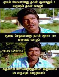 13 New Tamil Funny Meme Picture 2022 Funny Meme Pictures Funny Memes Tamil Funny Memes