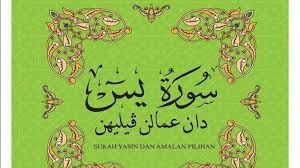 Dinamai ya sin karena dimulai dengan huruf ya sin. Ini Bacaan Surah Yasin Lengkap Tulisan Latin Arab Dan Terjemahan Bahasa Indonesia Amalan Jumat Tribun Timur