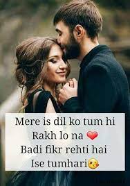 We did not find results for: Latest Shayari Love Shayari Image Download Love Shayari With Image In Hindi