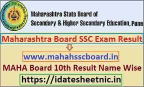 Once the result is announced, it will be available on mahresult.nic.in and mahahsscboard.in. Maharashtra Board Ssc Result 2021 à¤¯à¤¹ à¤¦ à¤– Maha Board Ssc Results In July