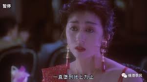 Selected filmography (actor unless otherwise noted). Those Beautiful Shooting Stars In Hong Kong Movies Thirty Four Aoyama Chikako Inews
