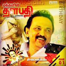 Stalin was accompanied by senior. M K Stalin On Twitter Officeofrg Thank You For Your Wishes
