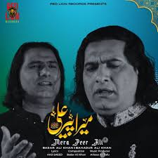 🌟 MERA PEER ALI 🌟 Manqabat by Badar Ali Khan & Bahadur Ali Khan 🕊️ A  soulful tribute to Maula Ali (AS) 🕊️ 📅 RELEASING TODAY