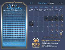 Ramadan calendar 2021(1442) is one of those festivals which is very crucial for the people who belong to the muslim religion. Ramadan 1438 2017 Prayer Times Calendar North Palm Beach Fl Islamic Center Of Palm Beach Icpb