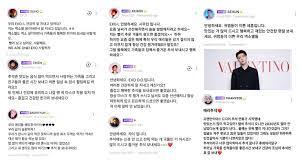 Though the sasaeng attempted to belittle baekhyun and insult his relationship with his members, baekhyun kept calm and didn't let their words affect him. Exo Lysn Update Wish For Chuseok Except Lay He Update His Instagram Exo Updates Exo Sehun