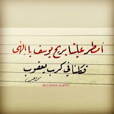 Pin By Hanan Aladwani On Citations Sur In 2021 Words Quotes Gif Pictures Words