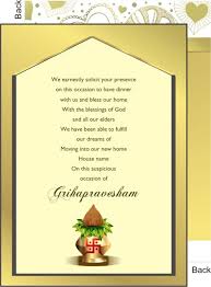 Griha pravesh invitation card designs. Invitation Card For Griha Pravesh In Hindi 7 Designs Undangan