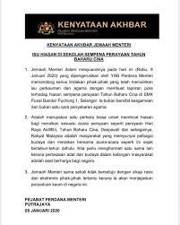 Layankan jek.singgah ngeteh kat blog kitorang. Kenyataan Akhbar Jemaah Menteri Isu Hiasan Di Sekolah Sempena Perayaan Tahun Baharu Cina Jabatan Penerangan Malaysia