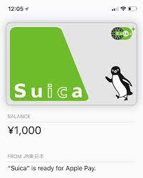 Suica cards are provided by jr east and pasmo cards are provided by the other railroad jr east used to be a part of the japanese national railways. Creating A New Suica To Use In Apple Pay Kevin Chen