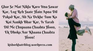 10+ thoughts in english with meaning in hindi. Motivational Quotes Hindi In English Motivational Quotes