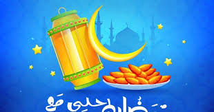 صور رمضان احلى مع اسمك 150 بوستات تهنئة رمضانية بالأسماء Home Decor Outdoor Decor Ramadan