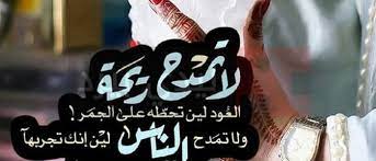يوجد في التاريخ الكثير من الرجال العظماء الذين تخطوا الكثير من الصعاب وقاموا بتحقيق الكثير من النجاحات، ويحملون الكثير من الصفات الحميدة من قوة وثقة وعمل. Ù…Ø¯Ø­ Ø±Ø¬Ù„ Ø¹Ø¸ÙŠÙ… Ø§Ø±ÙˆØ¹ Ù…Ø§Ù‚ÙŠÙ„ Ø¹Ù† Ø±Ø¬Ù„ Ø§Ù„Ø¹Ø¸ÙŠÙ… Ù…Ø³Ø§Ø¡ Ø§Ù„ÙˆØ±Ø¯