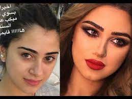 مكياج لاخفاء الحبوب الحمرا سناب وعد التركي youtube beauty youtube make up