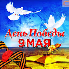 Скачай лев лещенко день победы (1975) и татьяна сашко день победы (1975). Pesnyu Den Pobedy Pereveli Na Yazyki Hanty I Mansi Kultura Informacionno Analiticheskij Internet Portal Ugra News Ru Novosti Yugry