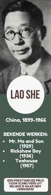 Lao She en de les van de Chinese vernedering