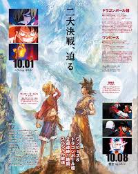 Watch dragon ball super episode 1 online, dragon ball super season 1 episode 1 english dubbed download. Nouveau Synopsis Pour L Heure Speciale Dragon Ball Super Dragon Ball Super France