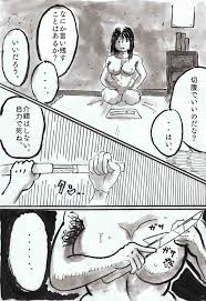 若妻切腹録」(BGY′S) | エロ漫画無料同人イベントDLsiter