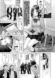 催眠術にかかってしまう同じクラスの女子校生が輪姦セックス【エロ漫画】 – 萌えエロ図書館