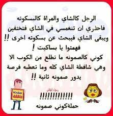 pin by rami jana on مممم love quotes words word search puzzle