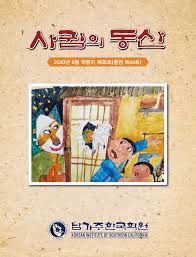 +2 모델 겸 간호사 누나. 26sg 2020 Flip Ebook Pages 1 50 Anyflip Anyflip