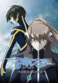 I have so many feelings about fafner and no one to talk to about them. Mahiro Kawahara ã¾ã²ã‚ On Twitter Soukyuu No Fafner Dead Aggressor The Beyond Part 2 Blu Ray Dvd Announced To Be Released On May 27th And It Will Include A Bonus Cd Along With Store