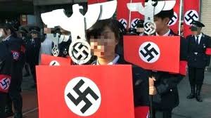 纳粹德国（德語：nationalsozialistische deutschland，官方稱德意志國（德語：deutsches reich），也稱第三帝國（德語：drittes reich；英語：third reich）是1933年至1945年阿道夫·希特勒领导的纳粹党所统治德国的通称。 è§‚å¯Ÿ å°æ¹¾é«˜ä¸­ä½•ä»¥è¯¯è¸© çº³ç²¹çº¢çº¿ Bbc News ä¸­æ–‡
