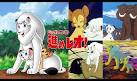 ジャングル大帝　進めレオ！