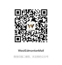 West edmonton mall is minutes away. Directory West Edmonton Mall