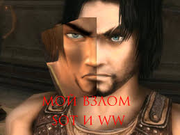 Descubre trucos, códigos y secretos para prince of persia: Cheat Codes Prince Of Persia The Sands Of Time