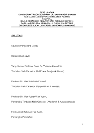 Baca selengkapnya disini sejarah, tokoh, isi & ucapan hari lahir pancasila. Http Pnc Ump Edu My Index Php En Activity Collection Of Vice Chancellor S Annual Address 2015 560 03102015 Majlis Penutupan Rasmi Hari Terbuka Ump 2015 File